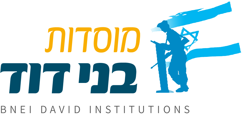 מוסדות בני דוד