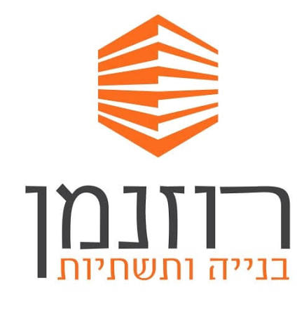 רוזנמן